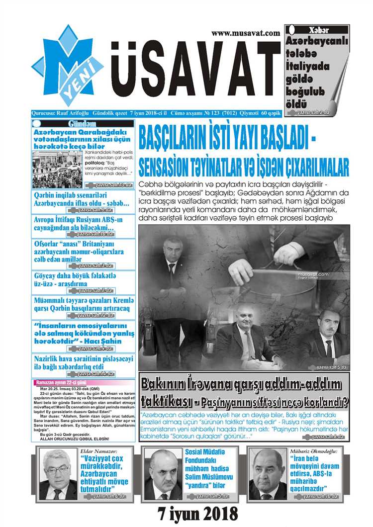 “Mən yerli baş məşqçinin tərəfdarı olduğumu bu iclasda bildirdim” – Yerli baş məşqçi haqqında ətraflı məlumat