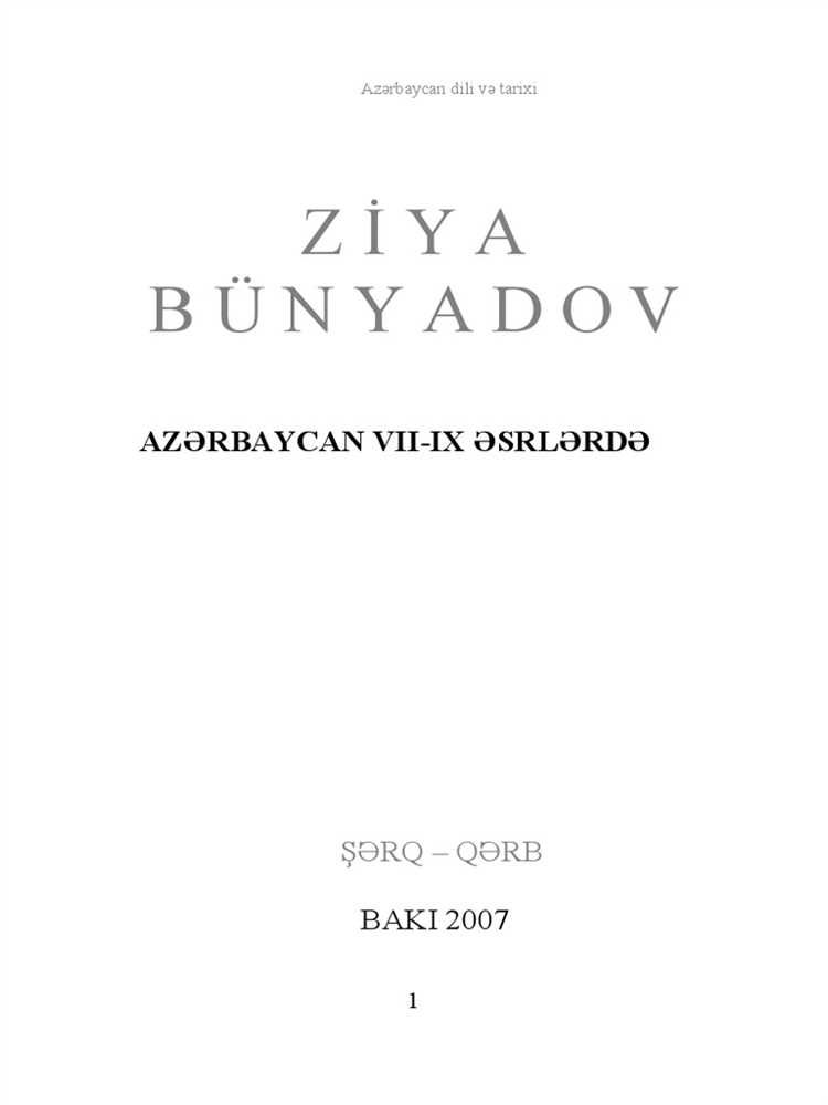 Şamaxı evdə Karvana da “boyun əydi”